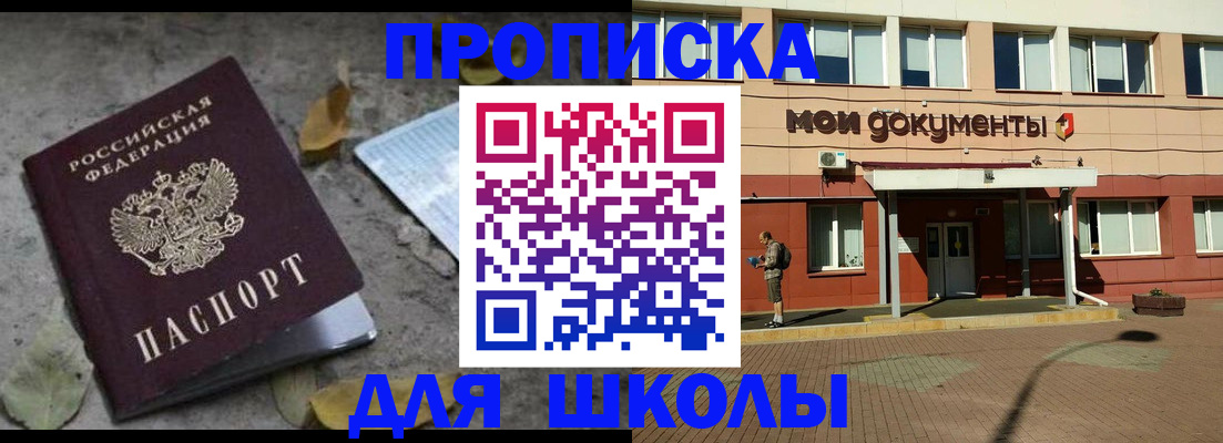 прописка гарантия в Чувашии